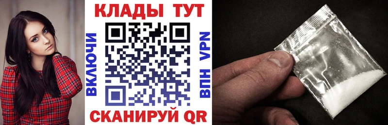 Купить Alpha PVP  Меф  КОКАИН  ГАШ  Кетамин  Каннабис  Магадан