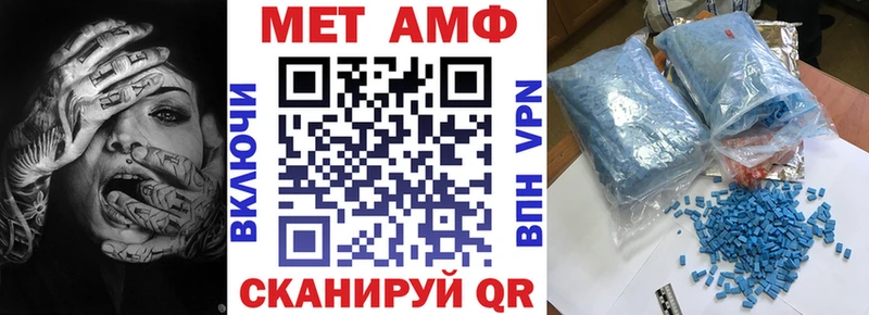 АМФ VHQ  Купить закладки  Магадан 