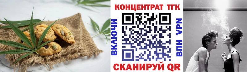 Купить где  Магадан  Еда ТГК конопля 