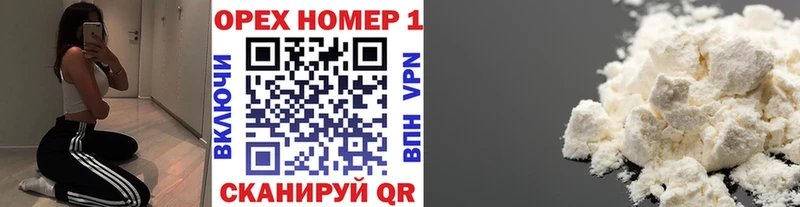 Купить где  Магадан  COCAIN 97% 