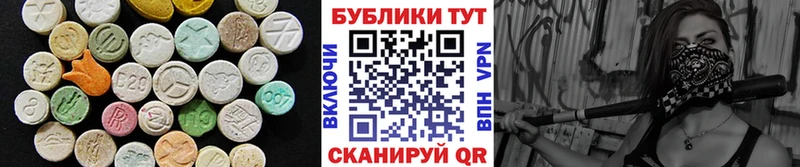 Экстази ешки  Купить закладки  Магадан 