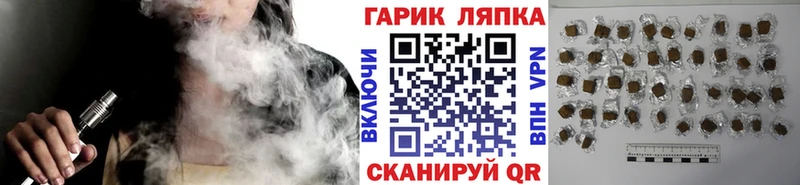 Купить  Магадан  ГАШ гарик 
