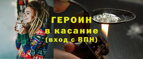 ALPHA-PVP Бронницы