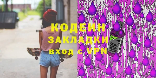 ALPHA-PVP Бронницы