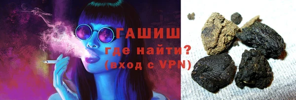 ALPHA-PVP Бронницы