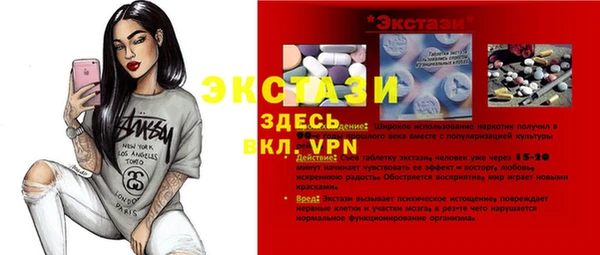 ПСИЛОЦИБИНОВЫЕ ГРИБЫ Бугульма