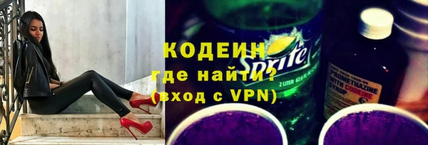 ПСИЛОЦИБИНОВЫЕ ГРИБЫ Бугульма