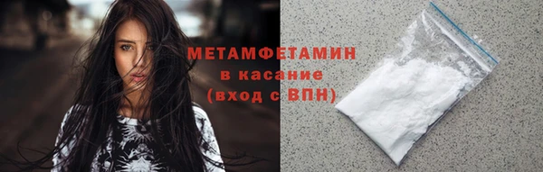 ПСИЛОЦИБИНОВЫЕ ГРИБЫ Бугульма