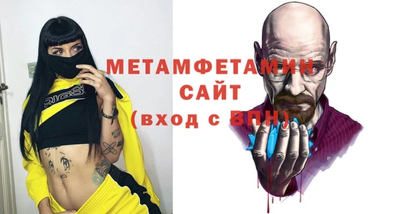 ПСИЛОЦИБИНОВЫЕ ГРИБЫ Бугульма