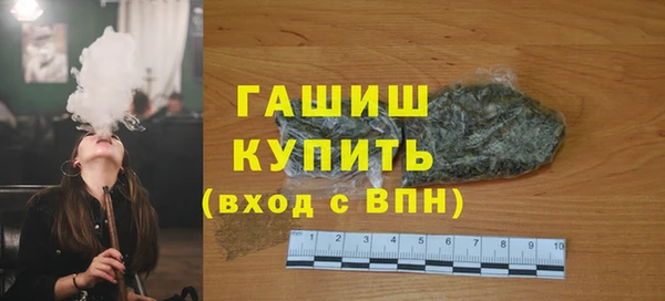 ALPHA-PVP Бронницы