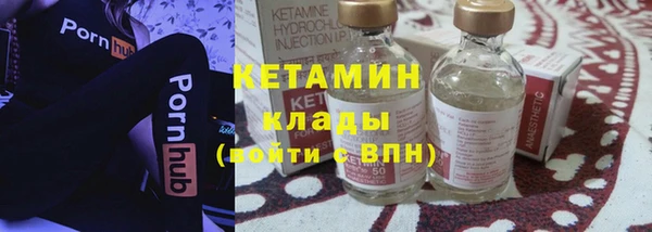 герыч Бородино