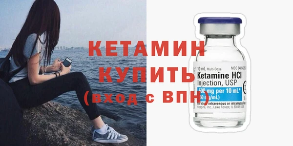 герыч Бородино