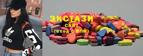 ПСИЛОЦИБИНОВЫЕ ГРИБЫ Бугульма