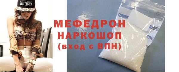герыч Бородино