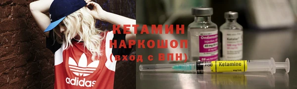герыч Бородино