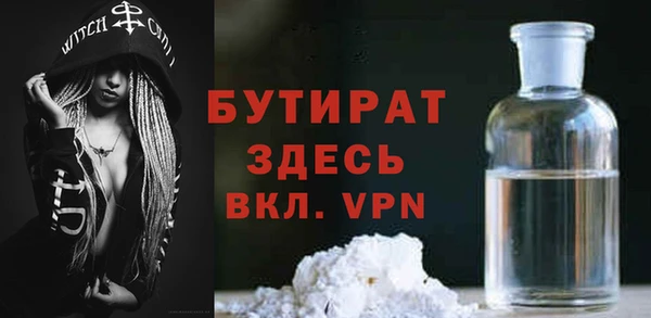 ПСИЛОЦИБИНОВЫЕ ГРИБЫ Бугульма