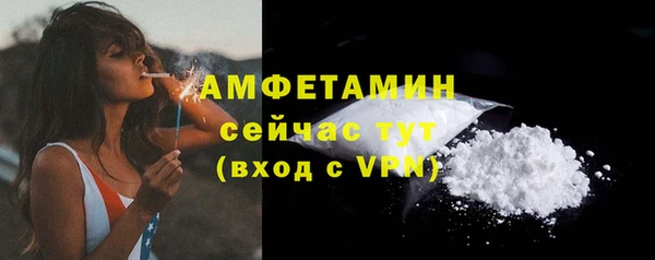 герыч Бородино