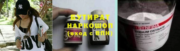 герыч Бородино