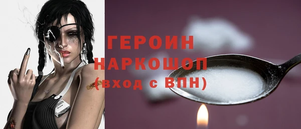 герыч Бородино
