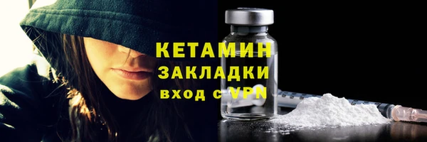 герыч Бородино
