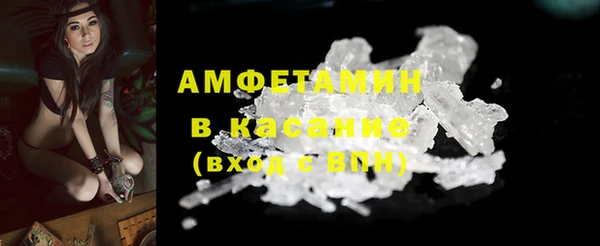 ALPHA-PVP Бронницы