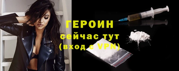 ПСИЛОЦИБИНОВЫЕ ГРИБЫ Бугульма