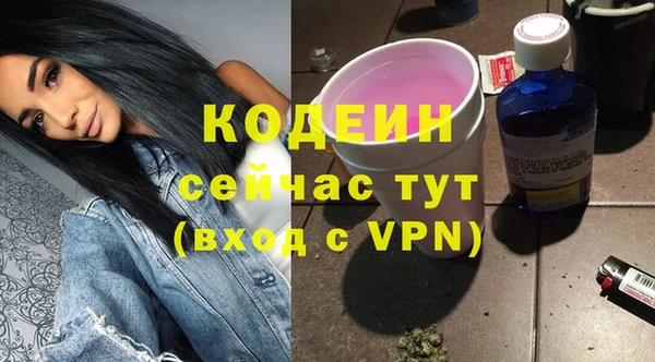 ПСИЛОЦИБИНОВЫЕ ГРИБЫ Бугульма