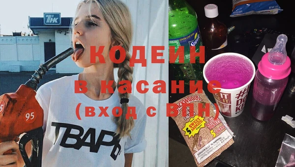 ПСИЛОЦИБИНОВЫЕ ГРИБЫ Бугульма