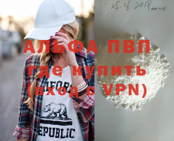 герыч Бородино