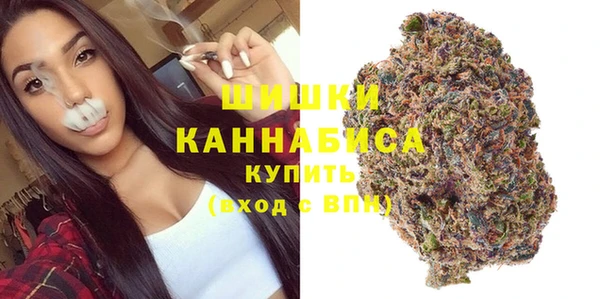 ПСИЛОЦИБИНОВЫЕ ГРИБЫ Бугульма