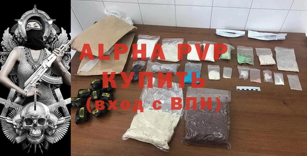 ПСИЛОЦИБИНОВЫЕ ГРИБЫ Бугульма