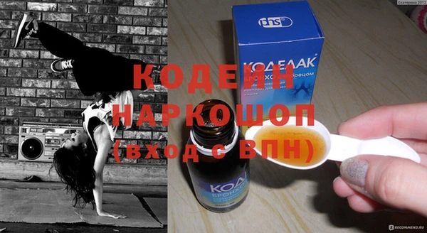 герыч Бородино