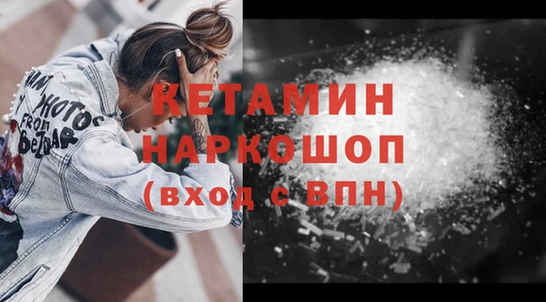 герыч Бородино