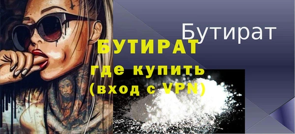 ALPHA-PVP Бронницы