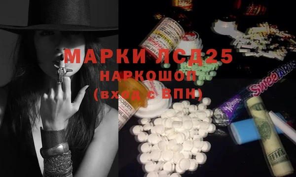 ALPHA-PVP Бронницы