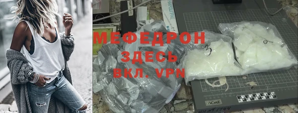 ALPHA-PVP Бронницы