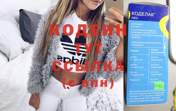 ПСИЛОЦИБИНОВЫЕ ГРИБЫ Бугульма