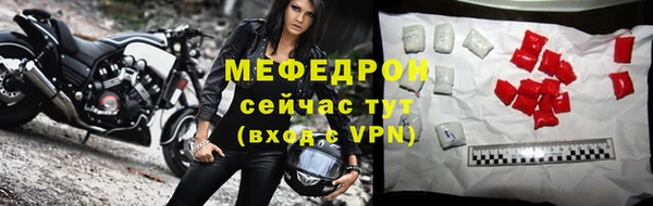 герыч Бородино