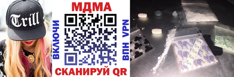 Купить где  Магадан  МДМА VHQ 