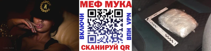 Купить где  Магадан  Меф кристаллы 