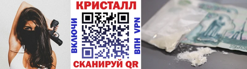 Первитин кристалл  Купить где  Магадан 