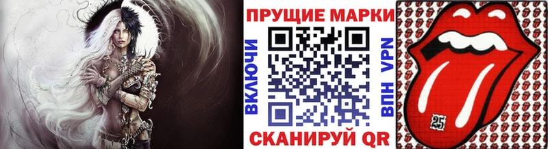 Купить  Магадан  Марки N-bome 1,5мг 