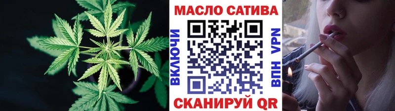 ТГК жижа  Купить  Магадан 