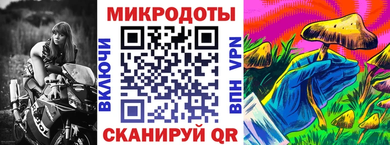 Псилоцибиновые грибы ЛСД  Купить  Магадан 