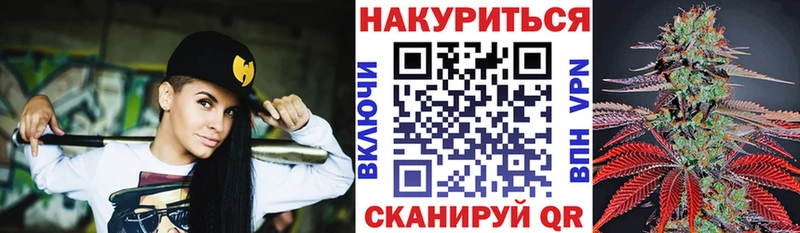 Конопля THC 21% Магадан